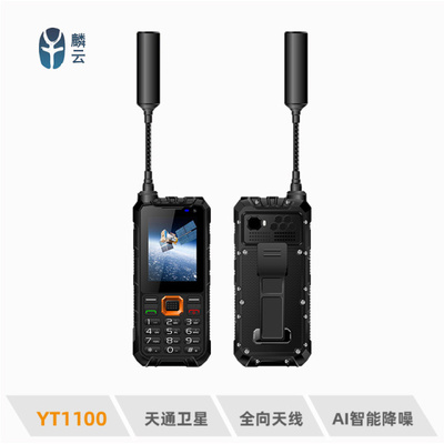 YT1100單模