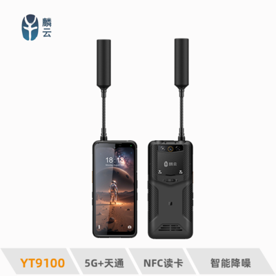 YT9100卫星多模融合终端